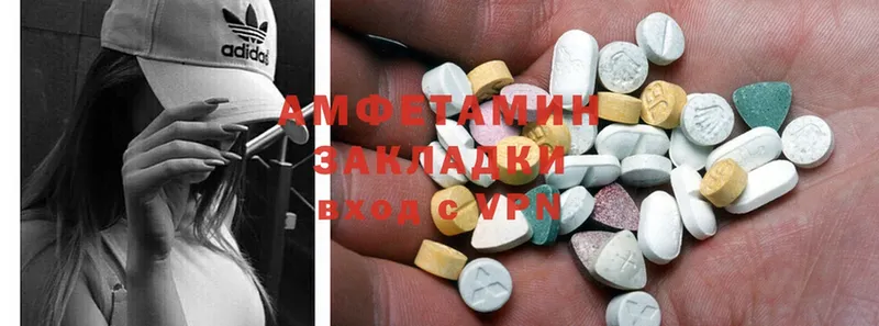 Amphetamine 97% Стрежевой