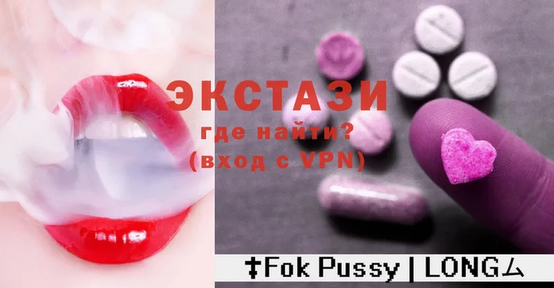 blacksprut ССЫЛКА  закладка  Стрежевой  Экстази 300 mg 