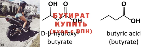 дистиллят марихуана Бронницы