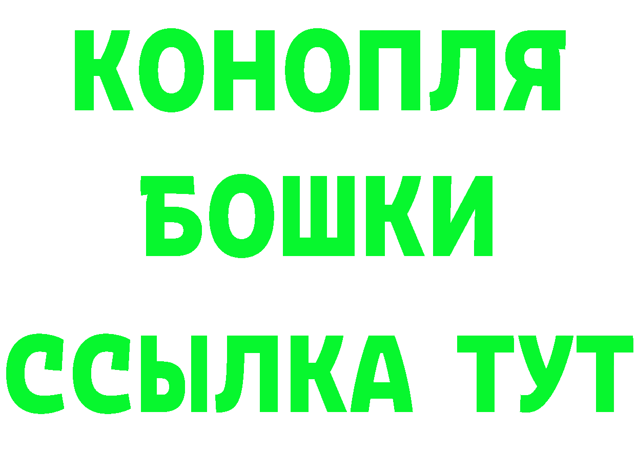 ГЕРОИН Heroin зеркало нарко площадка omg Стрежевой